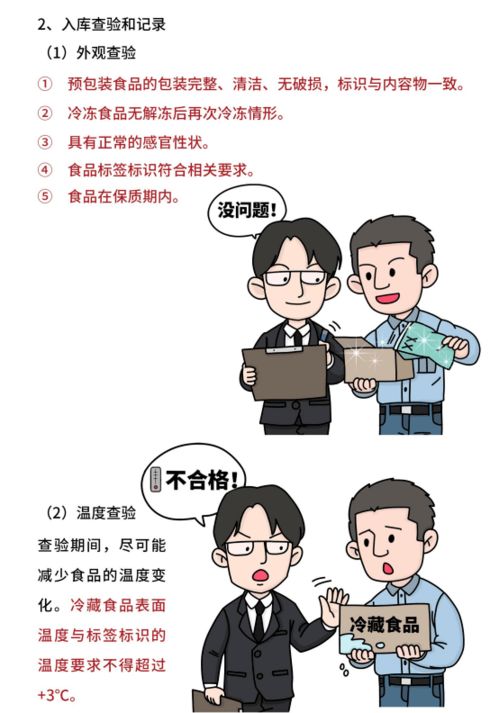 市場監(jiān)管總局發(fā)布《餐飲服務食品安全操作規(guī)范》宣傳冊，助力行業(yè)規(guī)范發(fā)展